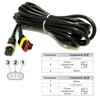 Кабель витратоміра SC10 5м, AMP-282087-1, G16 MIC 326 F